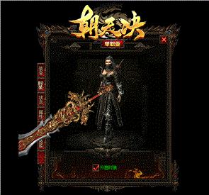 天龙八部私服 DBC详解